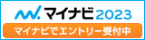 マイナビ2022